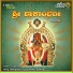 G. V. Atri, Nandita, Shashidhar Kote