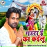 Jhijhiya Star Neeraj Nirala