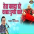 Puneet Khurana