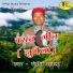 Ranjeet Rawala
