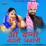 Ashok, Sarita Kharwal