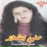 Mona Bashour