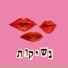 דנדן