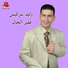 Walid Sarkiss