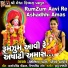 Abhita Patel, Bechar Thakor
