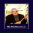 Aşık İzzet Savaş