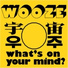 WOOZE