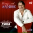 194 Vladislav Medyanik