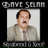 Bave Selah