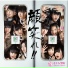 Sakura Gakuin (さくら学院)