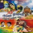 Tarak Das Baul