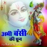 Kumar Narendra