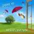 ארקדי דוכין, דני גרנות