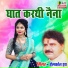 Hemkant Jha