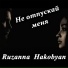 Ruzanna Hakobyan