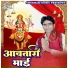 Hemant Kumar