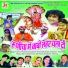 Shambhu Meena, Raju Rawal