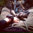 Granat 13