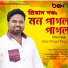 Priyaan Dutta