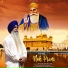 Avtar Singh Bal