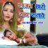 Sharvan Singh Rawat