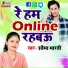 shobha bharti