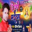 Deepu Dildar