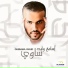 Oussama Walid
