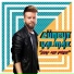 Cüneyt Yalmaz feat. Nez