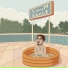 SwuM, bbno$