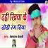 Deshratan Dehati