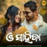 Swayam Padhi, Neha Niharika Kar
