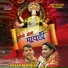 Akash, Parichay