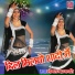 Bhomraj Prajapati