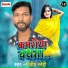 Sanjeev Sanehi