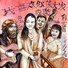 Worldwide Welshman feat. Muqi Li on zheng
