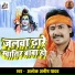 Alok Anish Yadav