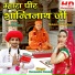 Devendra Dewasi