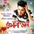 Pritish Manoj