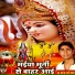 Manoj Lahri Yadav