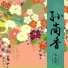 洛天依