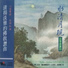 Oliver Shanti & Wang Shanti & Nsun Wang