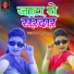 OP choyal Kuradha