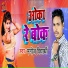 Manoj Vidyarthi