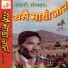 Ukta Gurung, Uma Gurung, Maya Gurung
