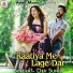 Dev Sunil