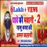 Kamala Kant