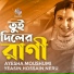 Ayesha Moushumi, Yeasin Hossain Neru