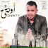 Abdelrahman Elomda