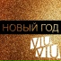VIU VIU